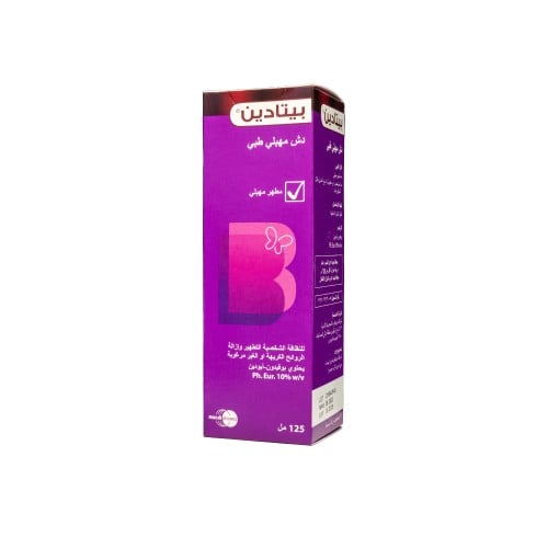 بيتادين دش مهبلى طبى 120مل | BETADINE VAGINAL DOUC...