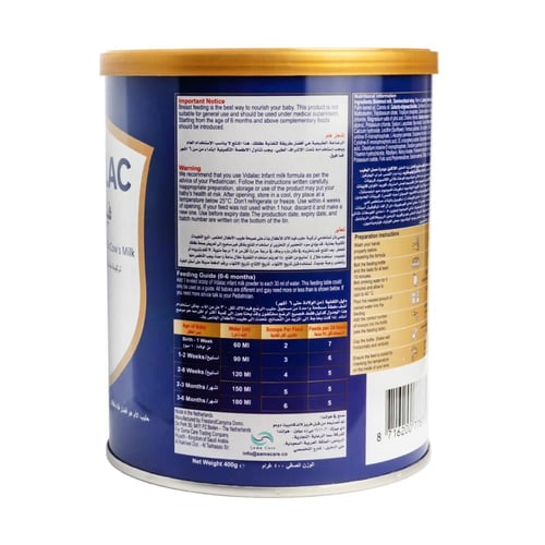 فيدالاك حليب أطفال رقم 1 - 400 جم | VIDALAC BABY M...
