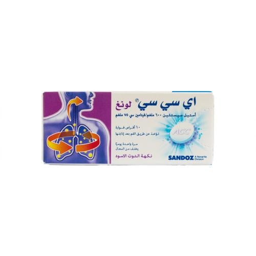 ACC LONG 600MG 10EFF TAB | اي سي سي لونغ 600 مجم 1...