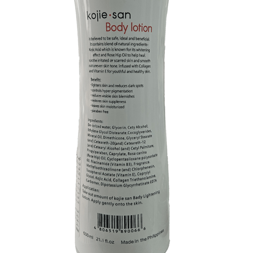 كوجي سان لوشن لتفتيح الجسم 600 مل