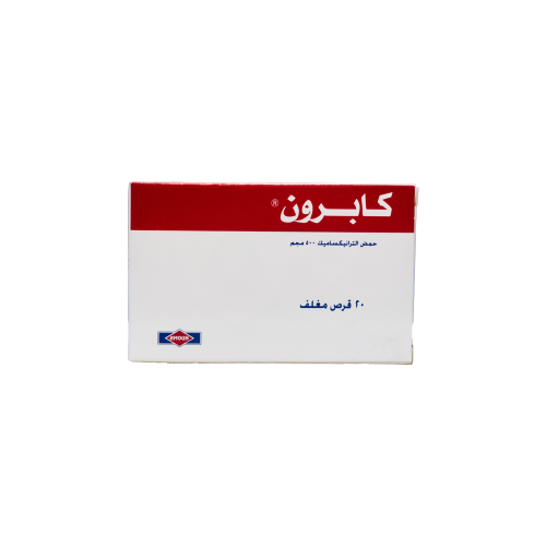 كابرون 500 مجم 20 قرص | KAPRON 500MG 20TAB