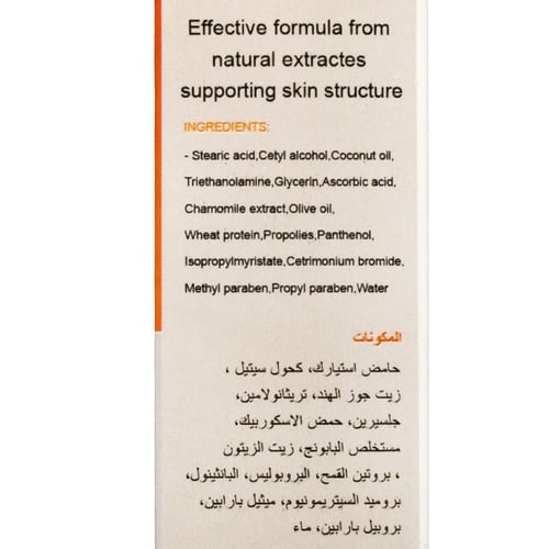 سينسي كير كريم للعناية بالجلد 50جم | SENSICARE SKI...