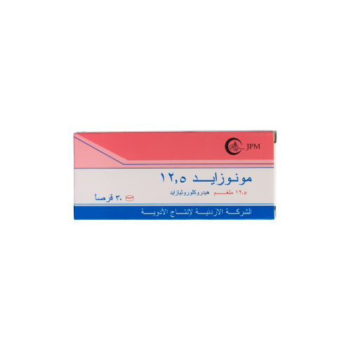 مونوزايد 12.5 مجم 30 قرص | MONOZIDE 12.5MG 30TAB