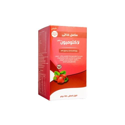 لاكتوميون بلس مكمل غذائي لدعم المناعة 120 جم | LAC...