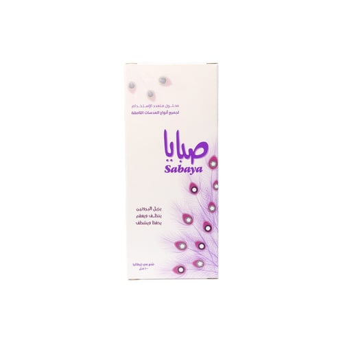 SABAYA CONTACT LENSES SOLUTION 100 ML | صبايا محلو...