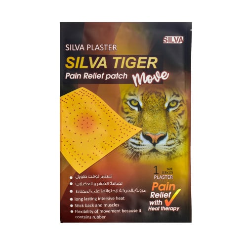 سيلفا تيجر لصقة ظهر موف 1 قطعة | SILVA TIGER PLAST...
