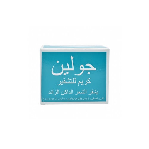جولين كريم التشقير | الحجم الصغير | JOLEN CREAM SM...