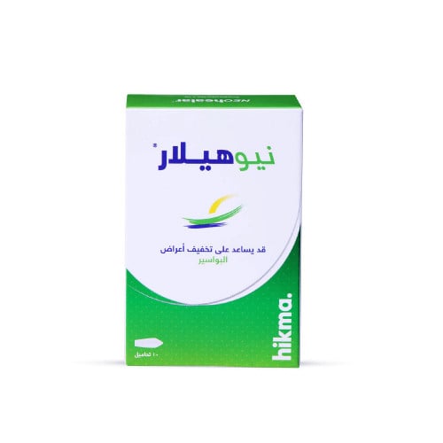 نيوهيلار تحاميل 10 تحميلات | NEOHEALAR RECTAL 10 S...
