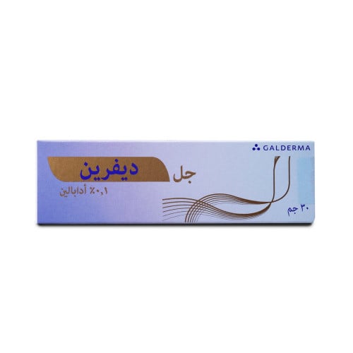 ديفرين جل 30 جم | DIFFERIN GEL 30 G