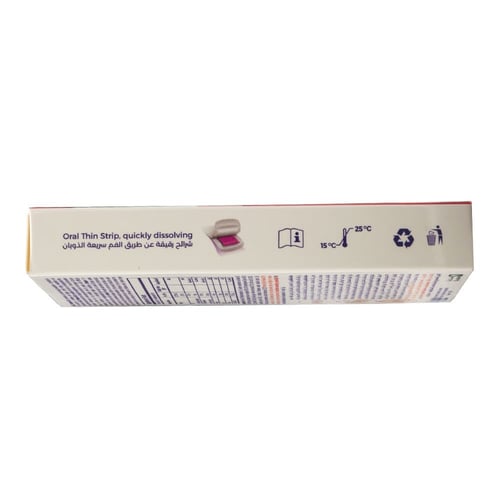 SACO VIT B 12 30 STRIP | ساكو فيتامين ب 12 شرائح ر...