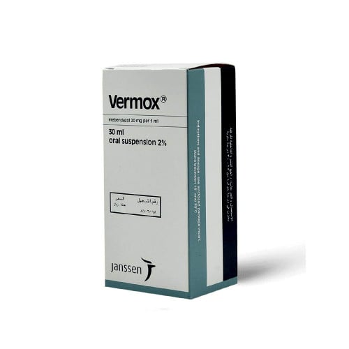 فيرموكس شراب معلق 30 مل | VERMOX ORAL SUSP 30ML