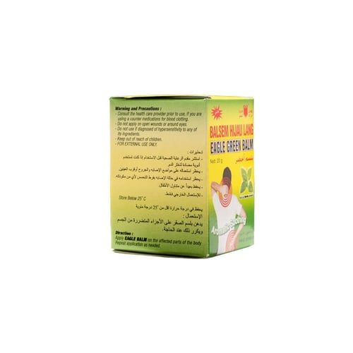 EAGLE BALSEM HIJAU LANG GREEN BALM 20 G | ماركة ال...