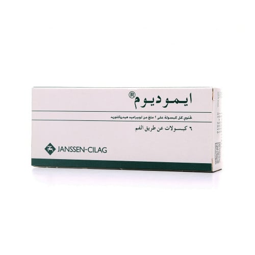 ايموديوم 2 مجم 6 كبسولات | IMODIUM 2mg 6CAP