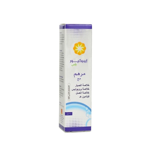 ايبيكيور بلس مرهم 50 مل | EPICURE PLUS OINT 50 ML