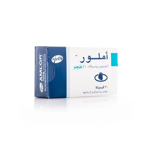 amlor 10 mg 30 cap | املور 10 مجم 30 كبسولة