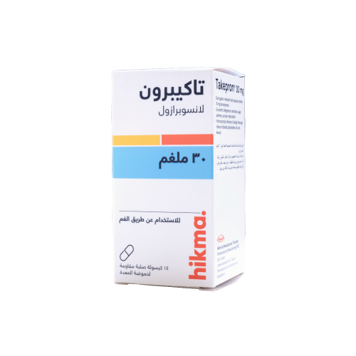 تاكيبرون 30ملجم 14 كبسوله | TAKEPRON 30MG 14 CAP