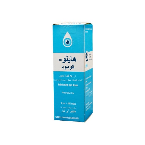 هيلو كومود 1% قطرات مرطبة للعين 10 مل | HYLO COMOD...