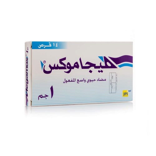 ميجاموكس 1 جم 14 قرص