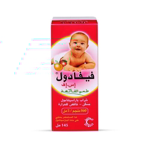 فيفادول شراب للأطفال مسكن وخافض للحرارة 145 مل