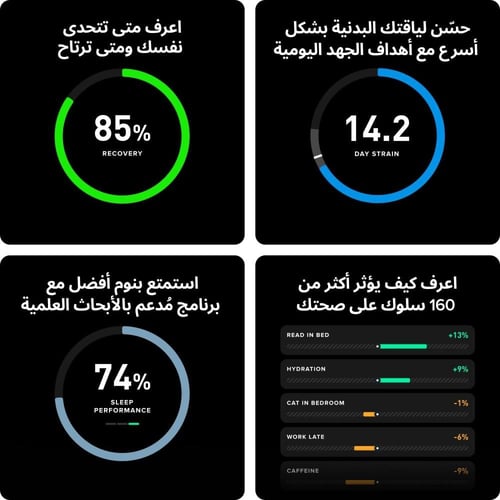 WHOOP One - عضوية لمدة 12 شهرًا - جهاز 5.0 للصحة و...