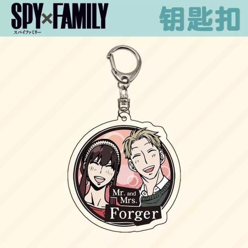 ميدالية سباي اكس فاميلي Spy x Family Keychain