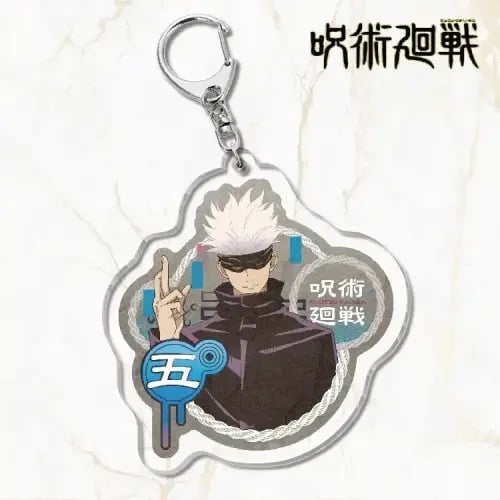 ميدالية غوجو Jujutsu Kaisen Keychain