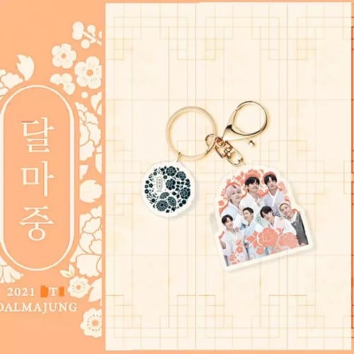 ميداليات بتس BTS Keychain