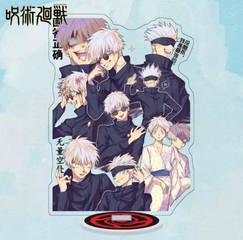 ستاند أكريلك جوجوتسو Jujutsu Kaisen Acrylic Stand