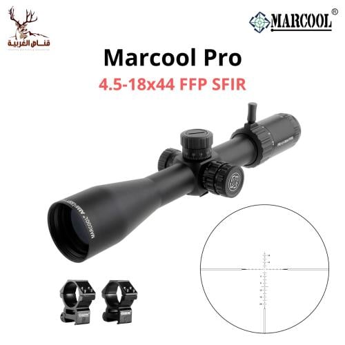 ناظور ماركول MARCOOL PRO ASSALANT 4.5-18x44 FFP IR