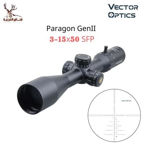ناظور فيكتور بارجون Paragon 3-15x50 SFP GenII