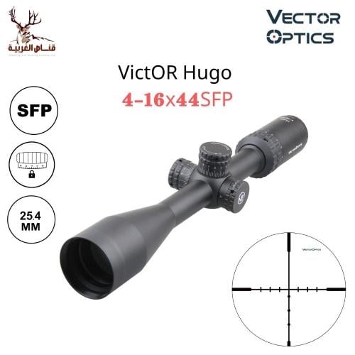 ناظور فيكتور هوجو Hugo 4-16x44 SFP