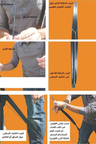 مجموعة قوس رولان فرنسي للمبتدئين 16 رطل 50 انش