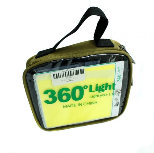 لمبة ليد مغناطيس 160 واط