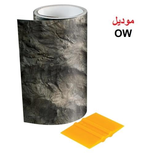 رول تمويه حراري OW موسي اوك