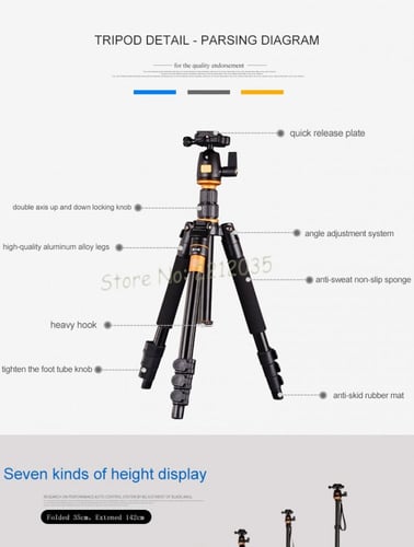 ركيزة رماية ترايبود Q555 بدون تحويلة