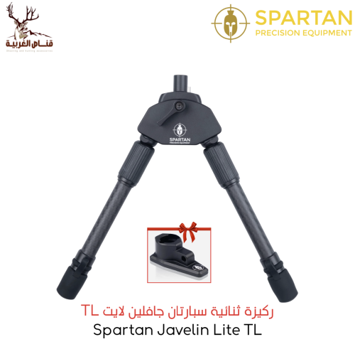ركيزة بايبود سبارتان جافلين لايت Spartan Javelin L...