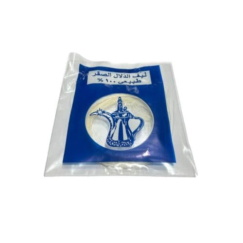 ليفة دلة (بالحبة)