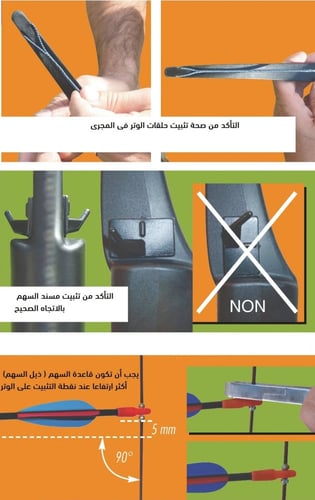 مجموعة قوس رولان فرنسي للمبتدئين 16 رطل 50 انش