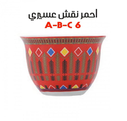 شنطة فناجيل 9 قطع - السنيدي