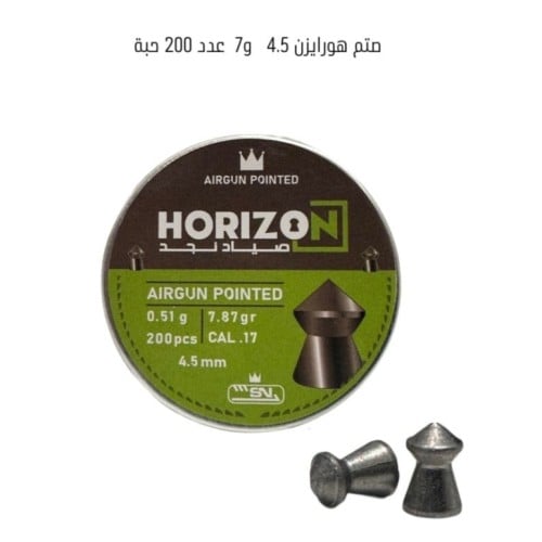 رصاص هورايزون 4.5 مدبب 200 حبة