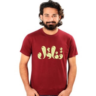 تي شيرت مطرز (تفاؤل)