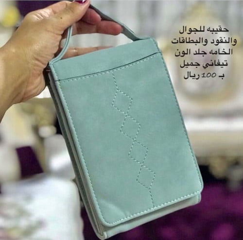 شنطة وحقيبة و محفظه للنقود و الجوال الون تيفاني