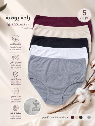 سراويل داخلية نسائية مخرمة من القطن الطبيعي 100% |...