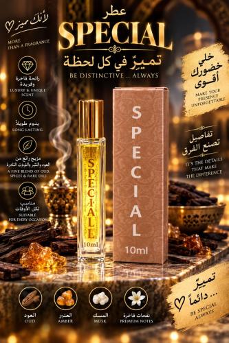 Special Oil 10ml