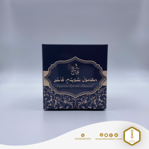 معمول كويتي فاخر