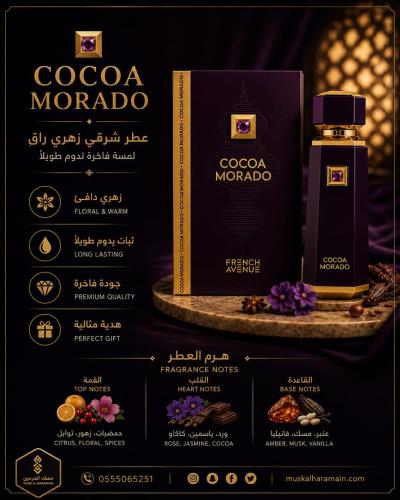 Cocoa Morado