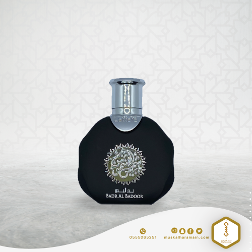 عطر بدر البدور (شمس الشموس) 35 مل