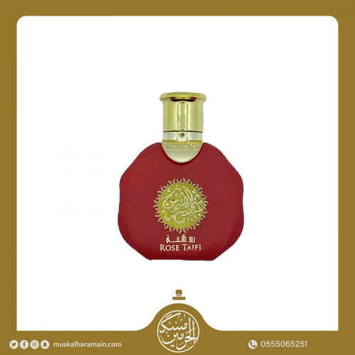 روز طائفي (شمس الشموس) 35 مل