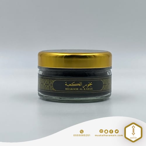 بخور الكعبة