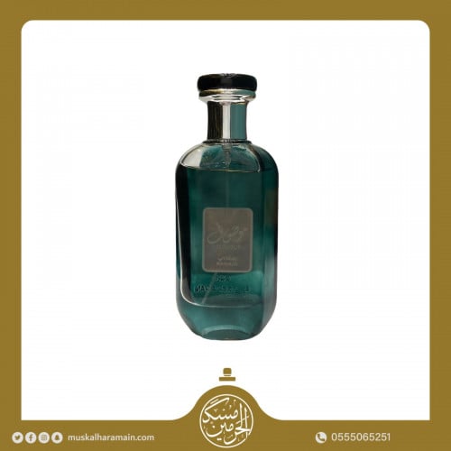 عطر موصوف (رمادي) 100مل